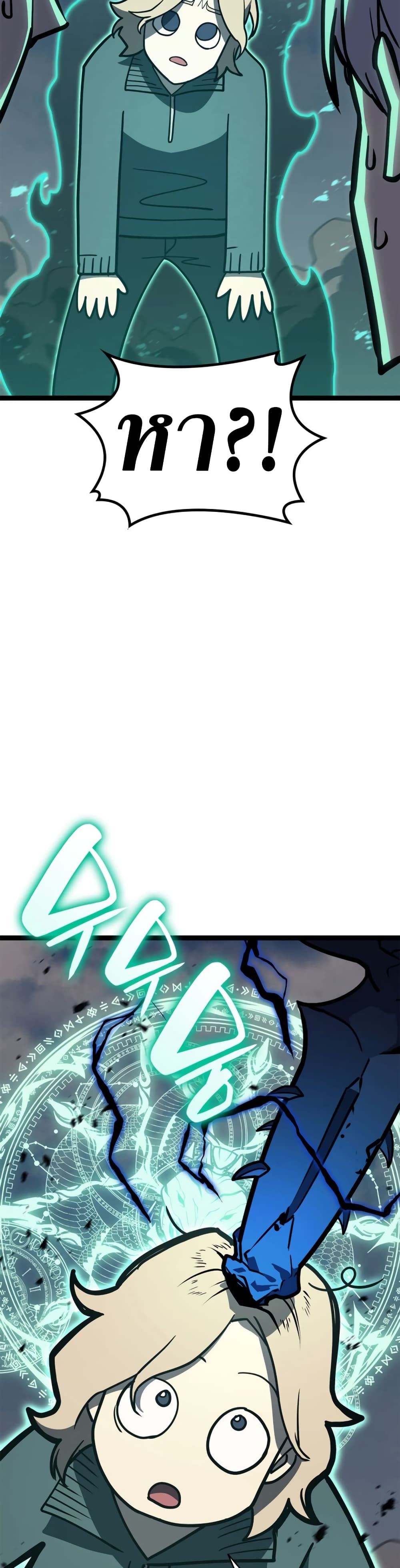 Read The Return of The Disaster-Class Hero TH Manga Online