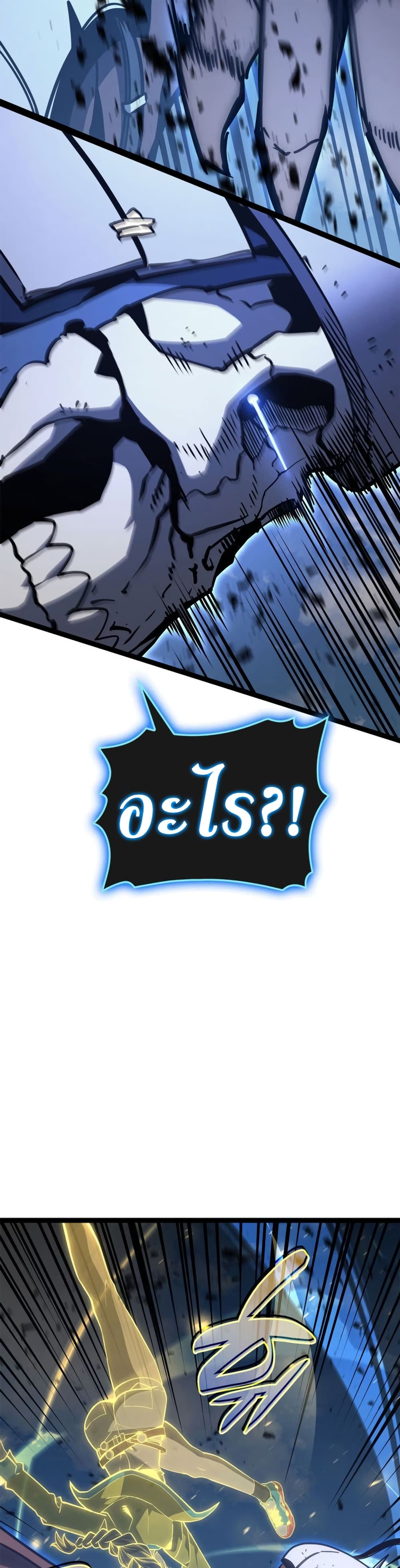 Read The Return of The Disaster-Class Hero TH Manga Online