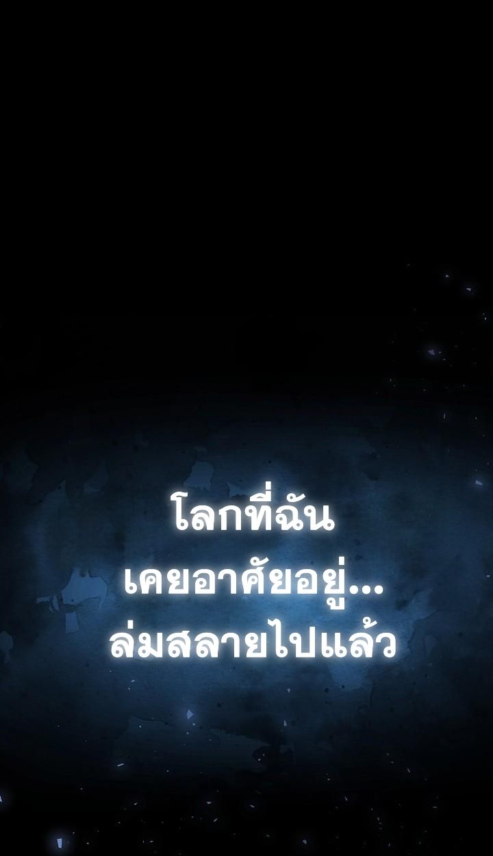 Read The Sword God from a Ruined World TH Manga Online