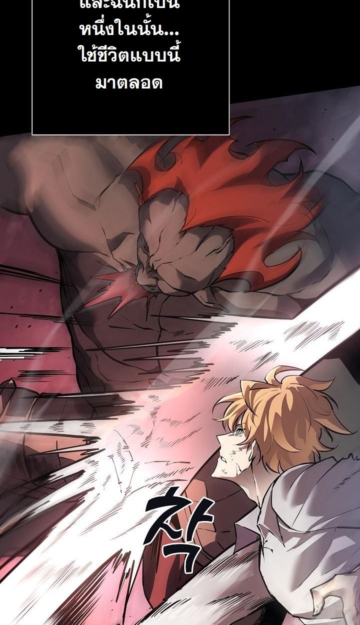 Read The Sword God from a Ruined World TH Manga Online