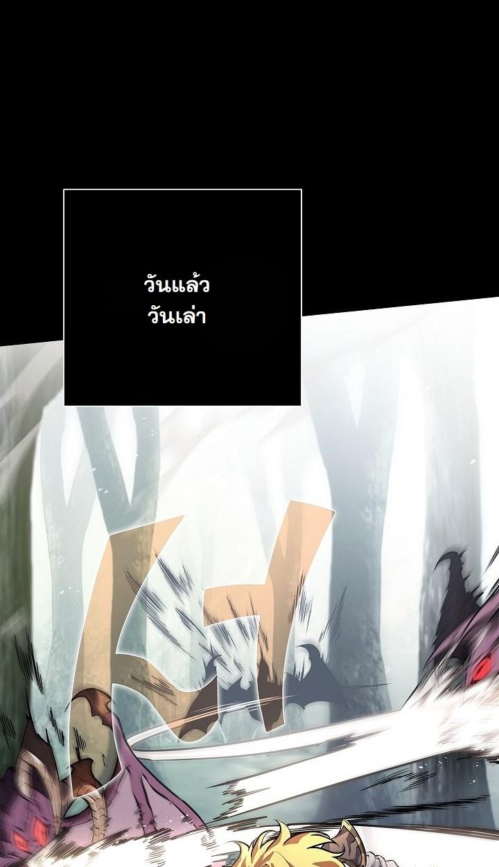 Read The Sword God from a Ruined World TH Manga Online