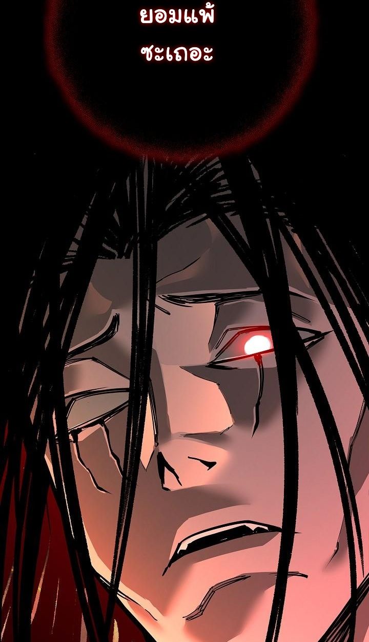 Read The Sword God from a Ruined World TH Manga Online