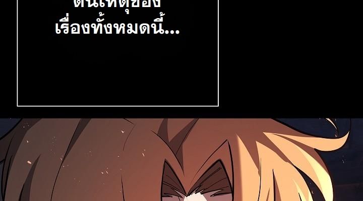 Read The Sword God from a Ruined World TH Manga Online