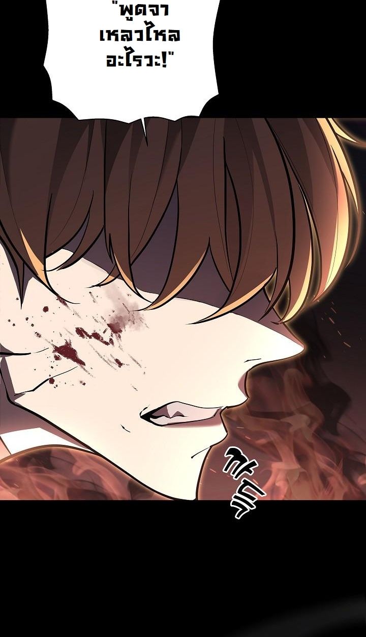 Read The Sword God from a Ruined World TH Manga Online