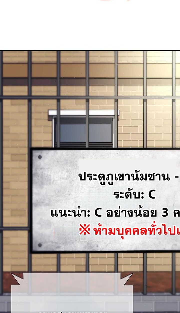 Read The Sword God from a Ruined World TH Manga Online