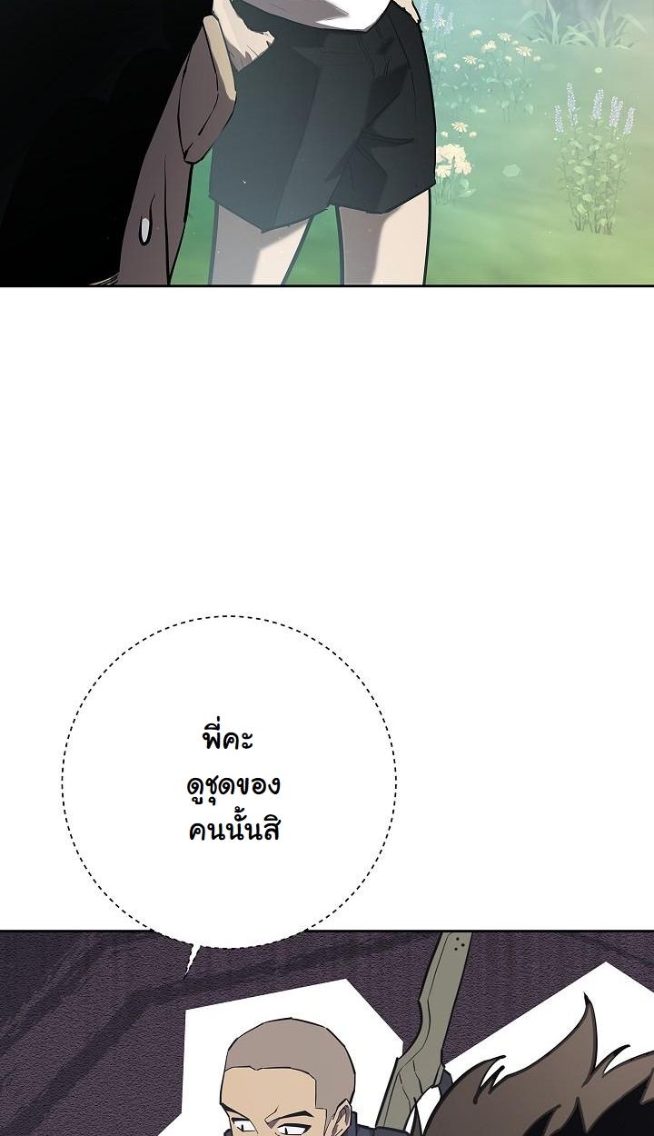 Read The Sword God from a Ruined World TH Manga Online