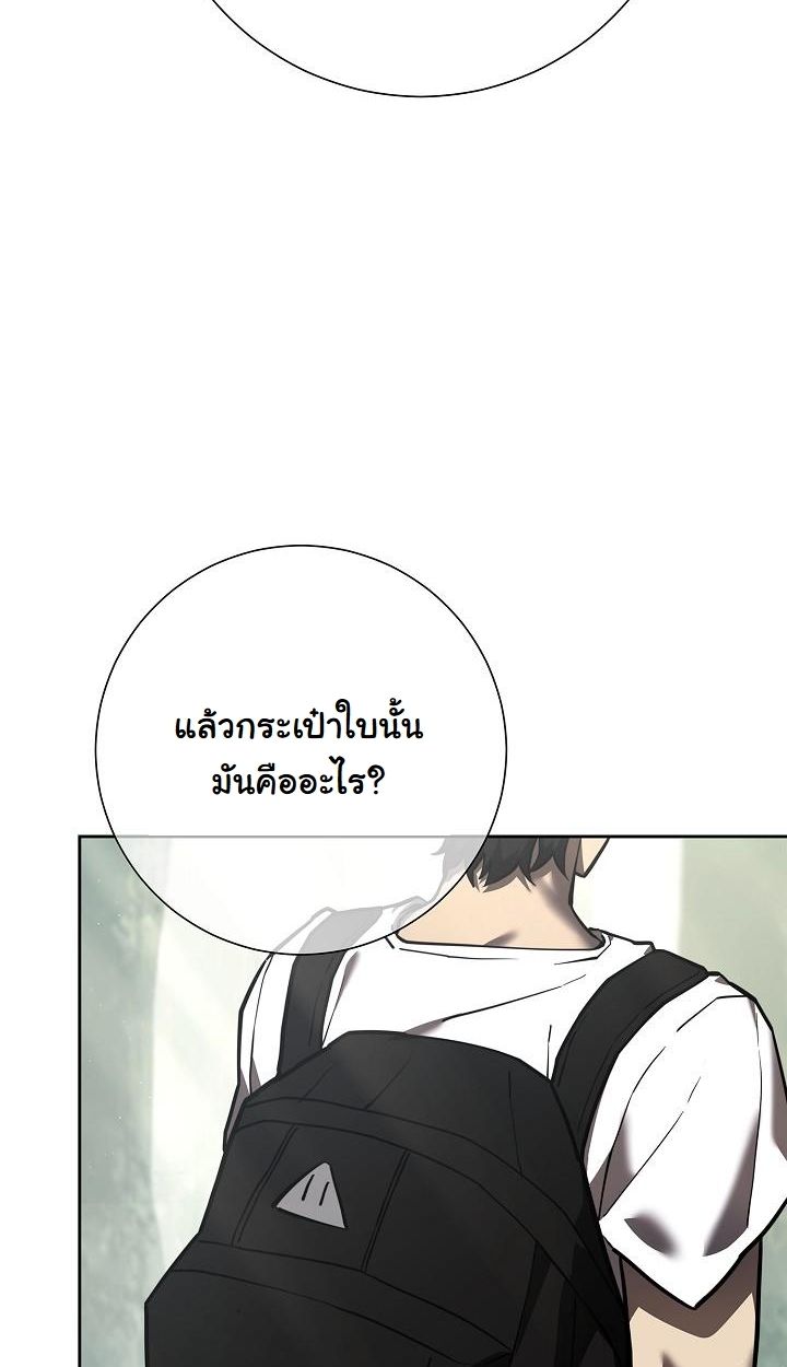 Read The Sword God from a Ruined World TH Manga Online