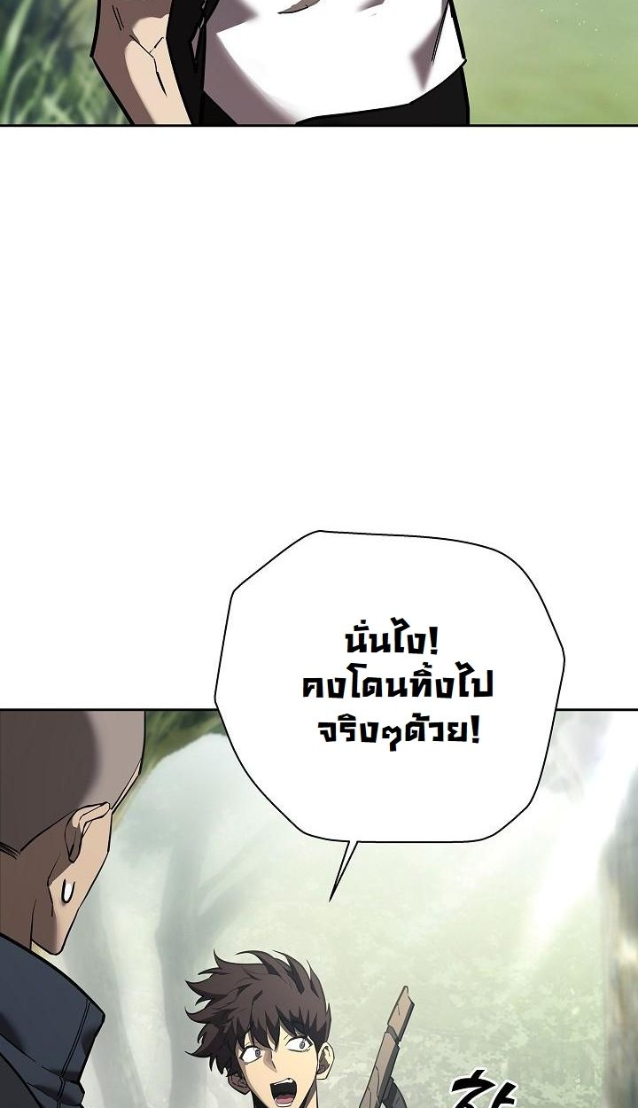 Read The Sword God from a Ruined World TH Manga Online