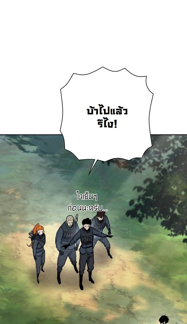 Read The Sword God from a Ruined World TH Manga Online