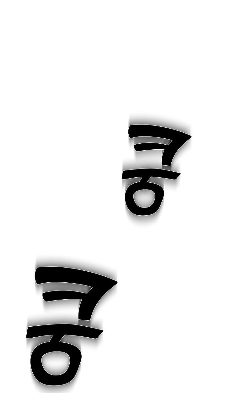 Read The Sword God from a Ruined World TH Manga Online