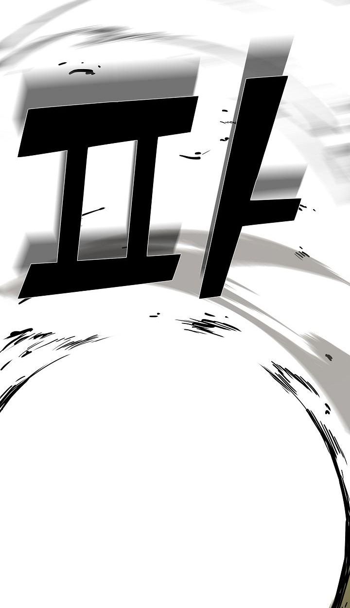 Read The Sword God from a Ruined World TH Manga Online