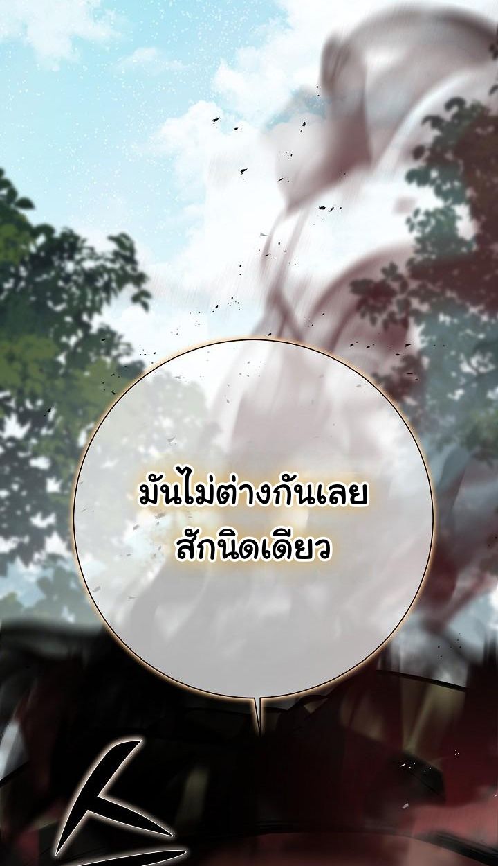 Read The Sword God from a Ruined World TH Manga Online