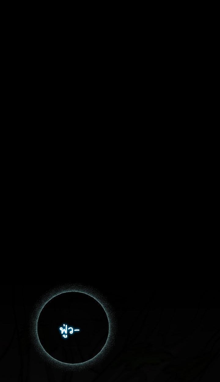 Read The Sword God from a Ruined World TH Manga Online