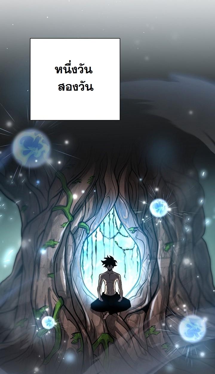 Read The Sword God from a Ruined World TH Manga Online