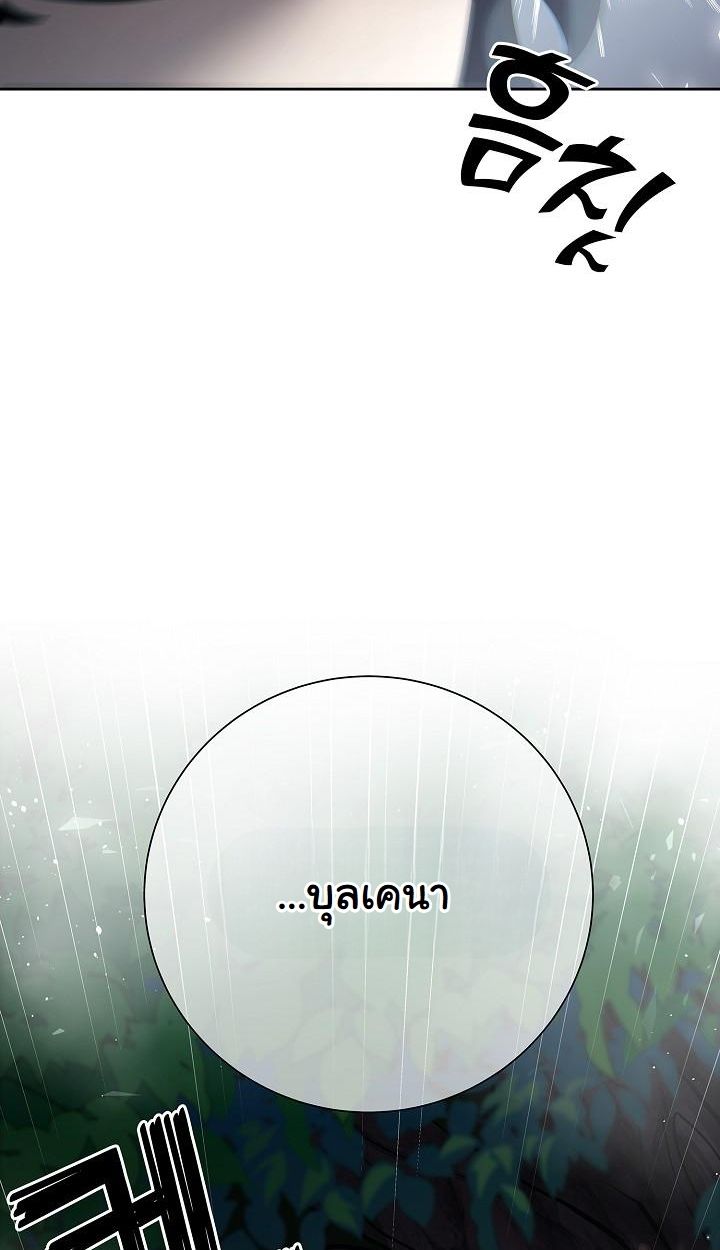 Read The Sword God from a Ruined World TH Manga Online