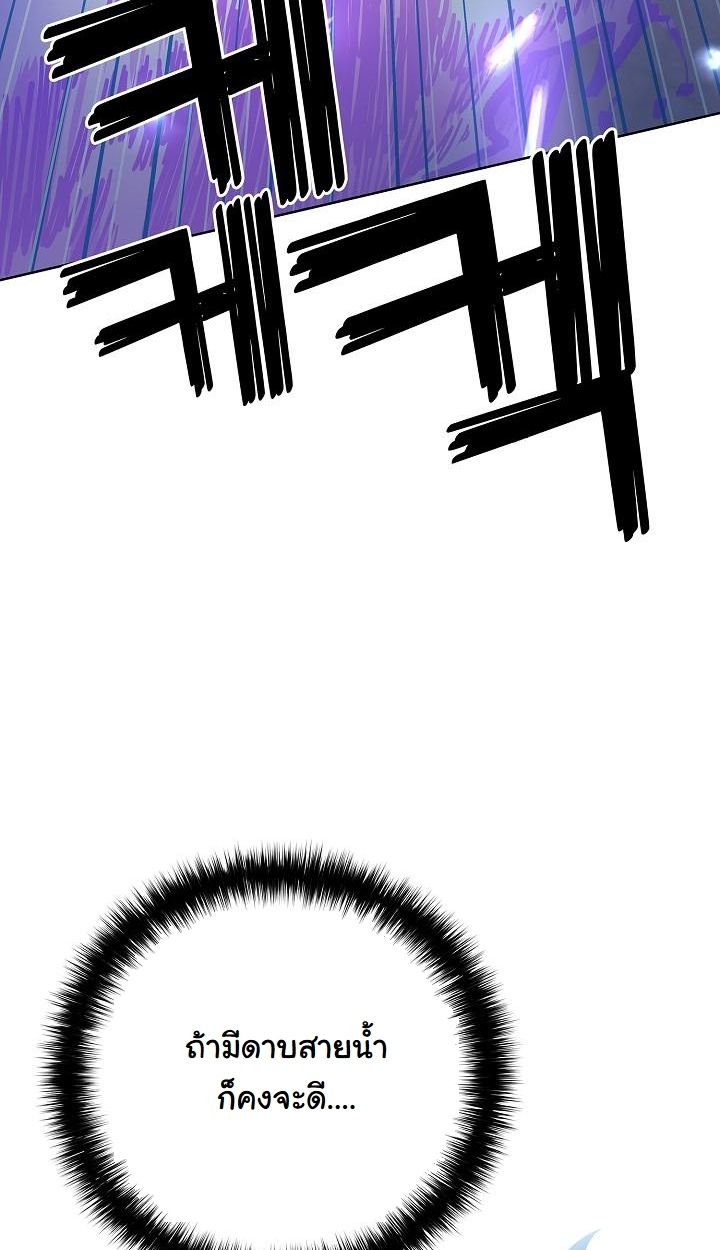 Read The Sword God from a Ruined World TH Manga Online