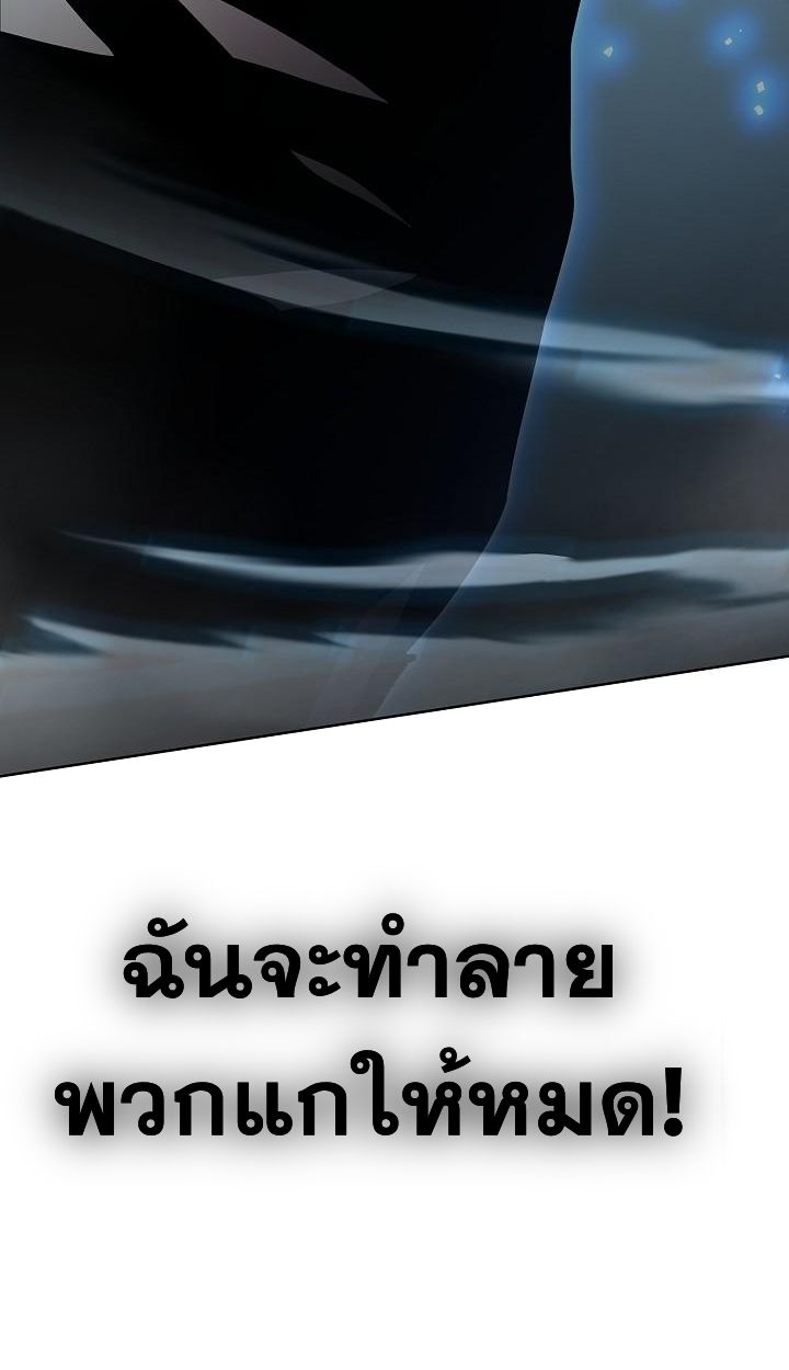 Read The Sword God from a Ruined World TH Manga Online