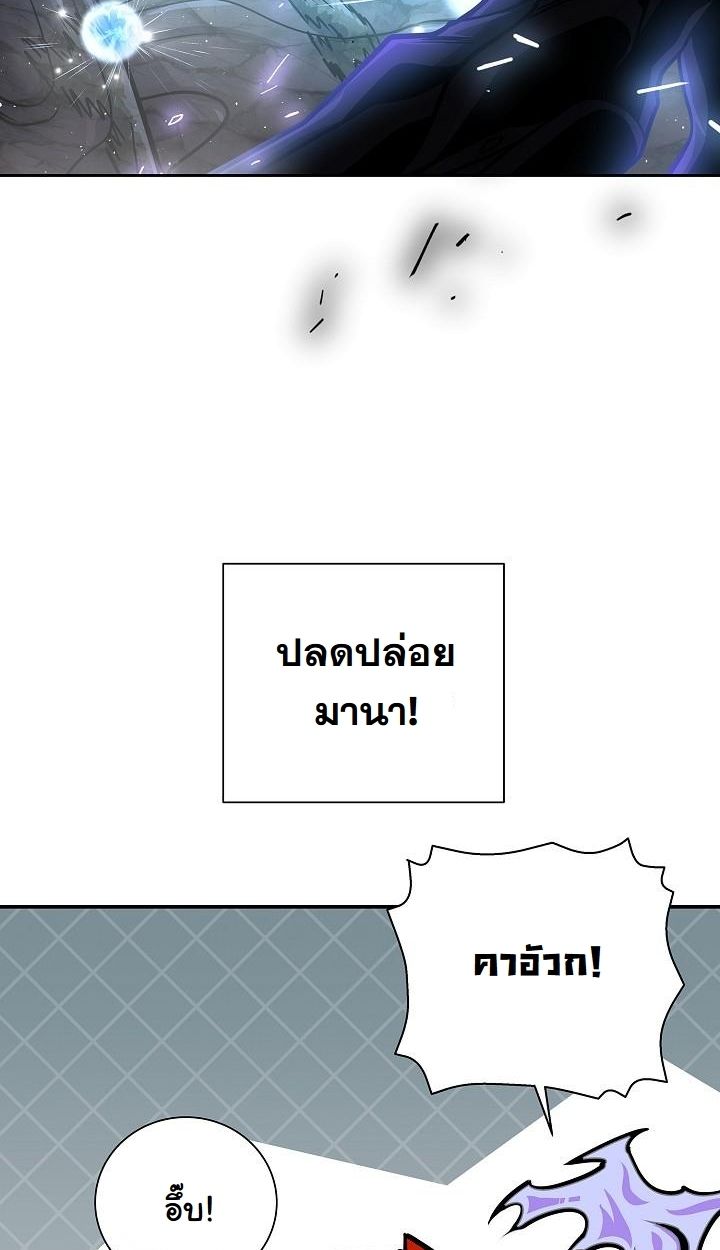 Read The Sword God from a Ruined World TH Manga Online