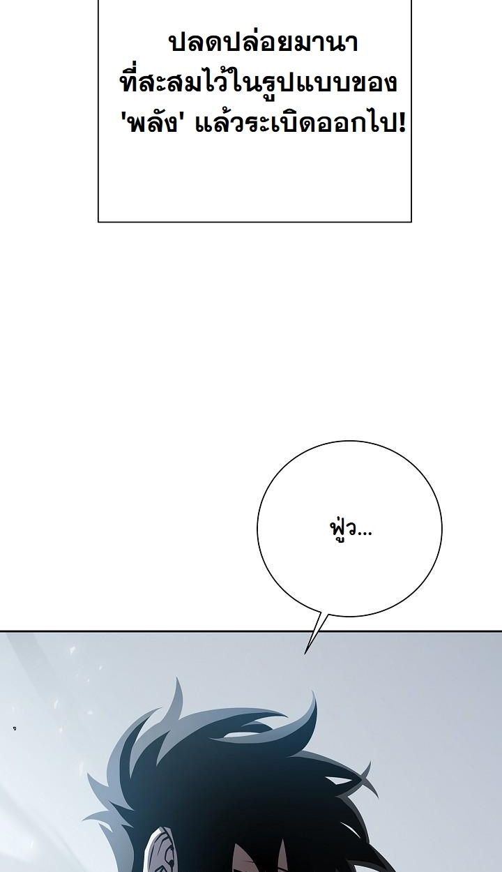 Read The Sword God from a Ruined World TH Manga Online