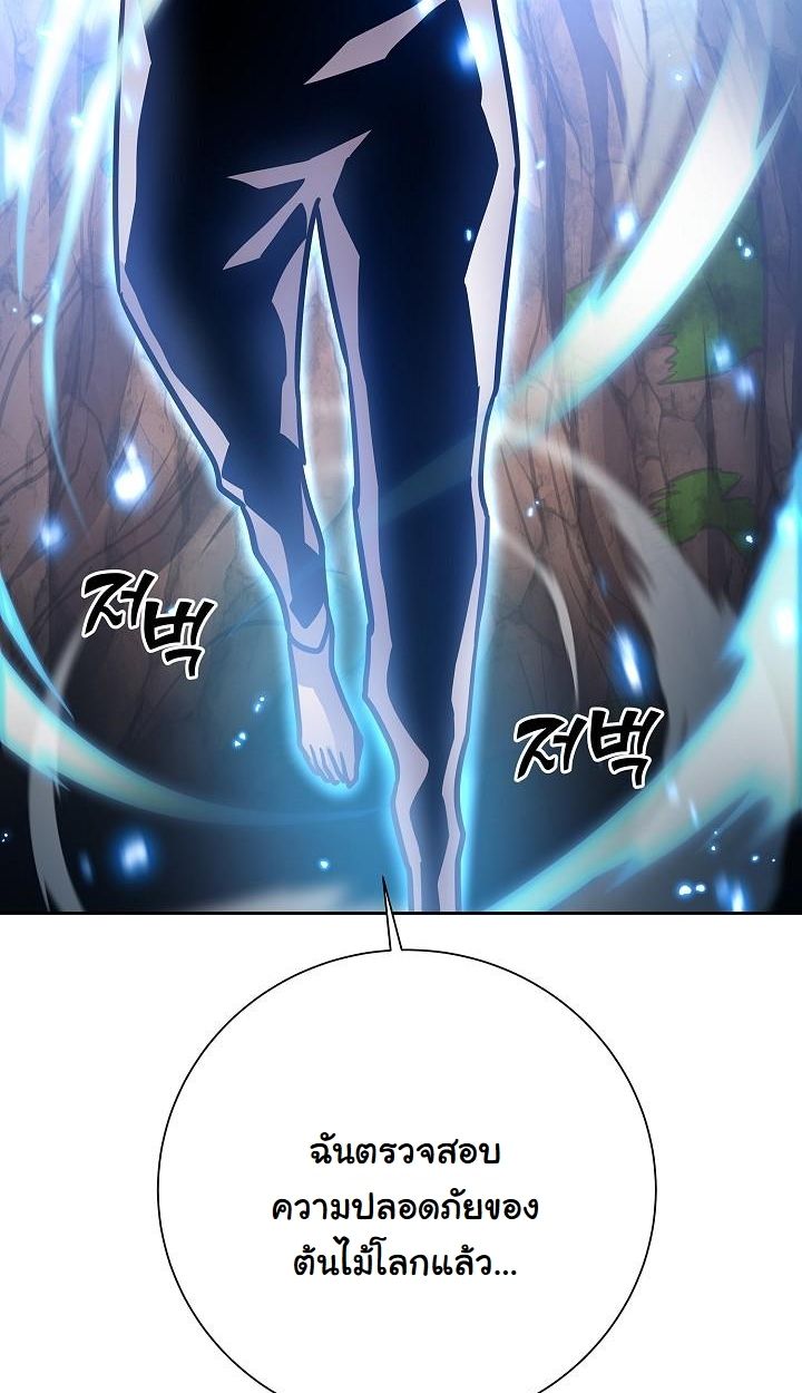 Read The Sword God from a Ruined World TH Manga Online