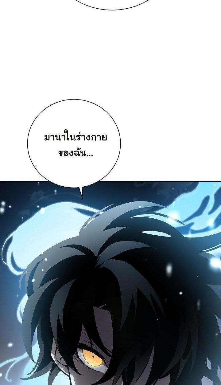 Read The Sword God from a Ruined World TH Manga Online