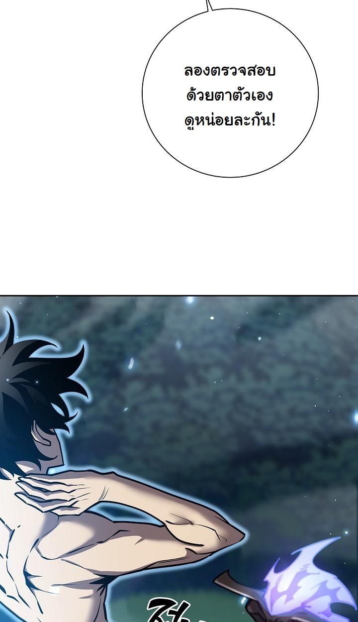 Read The Sword God from a Ruined World TH Manga Online