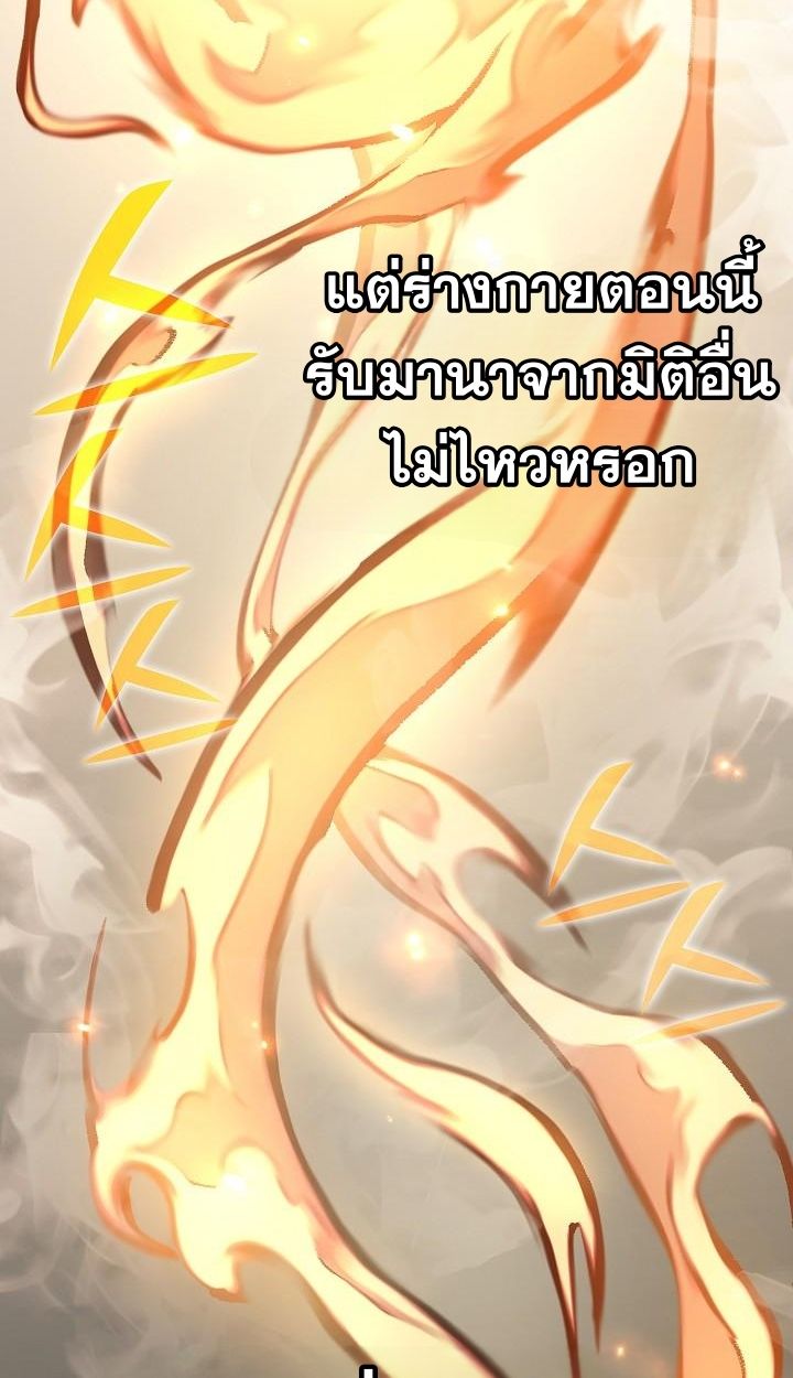 Read The Sword God from a Ruined World TH Manga Online