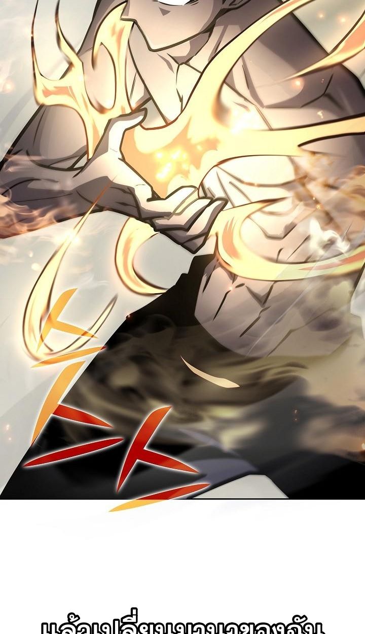 Read The Sword God from a Ruined World TH Manga Online