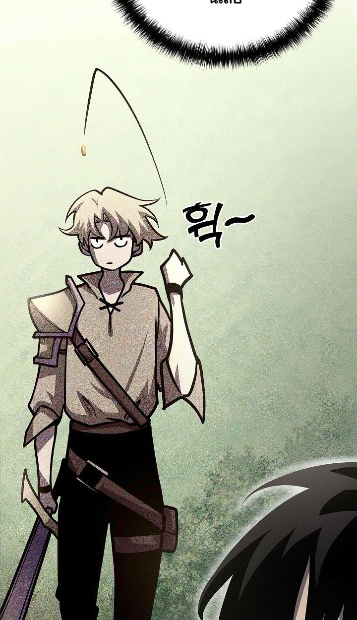 Read The Sword God from a Ruined World TH Manga Online