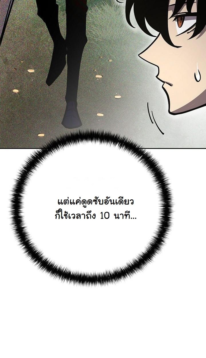 Read The Sword God from a Ruined World TH Manga Online