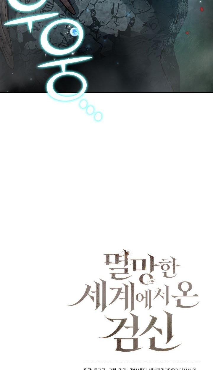 Read The Sword God from a Ruined World TH Manga Online