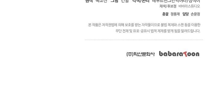 Read The Sword God from a Ruined World TH Manga Online