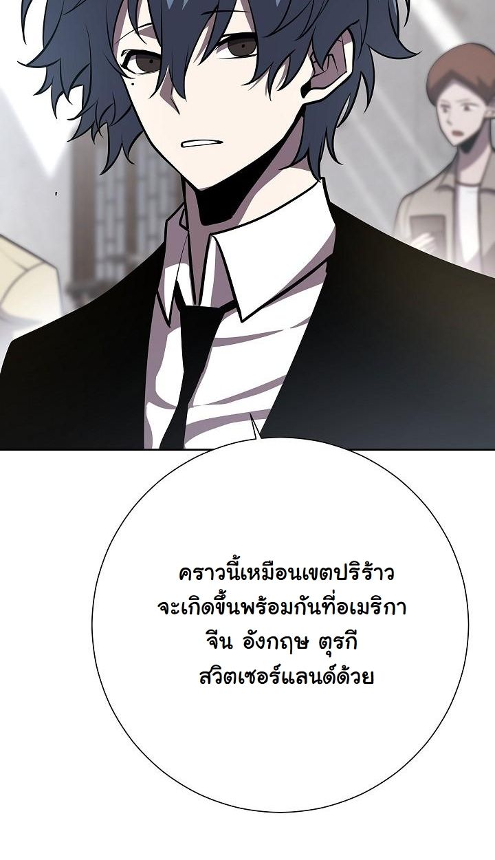 Read The Sword God from a Ruined World TH Manga Online