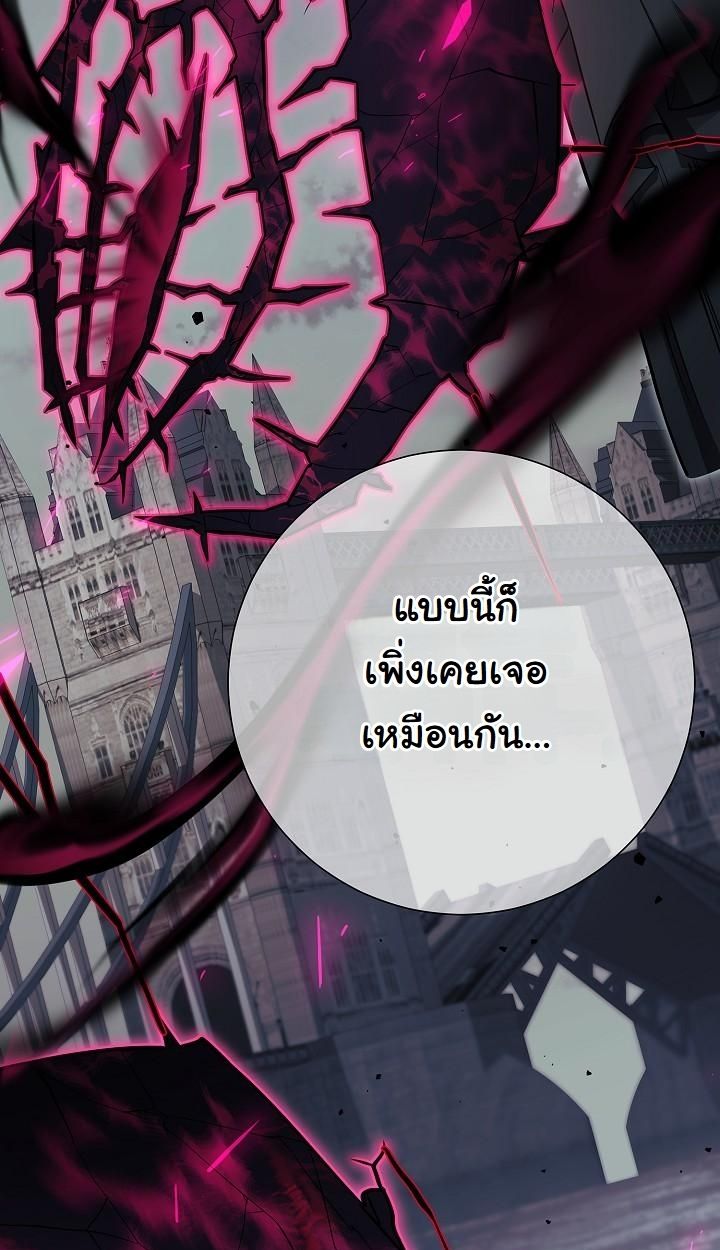 Read The Sword God from a Ruined World TH Manga Online