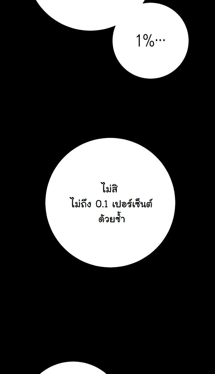 Read The Sword God from a Ruined World TH Manga Online