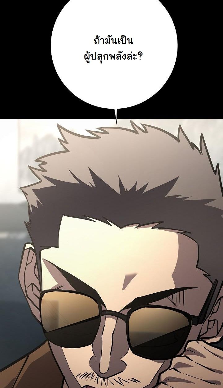 Read The Sword God from a Ruined World TH Manga Online