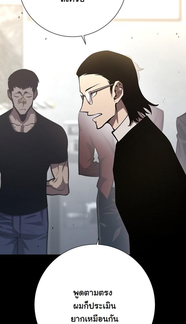 Read The Sword God from a Ruined World TH Manga Online