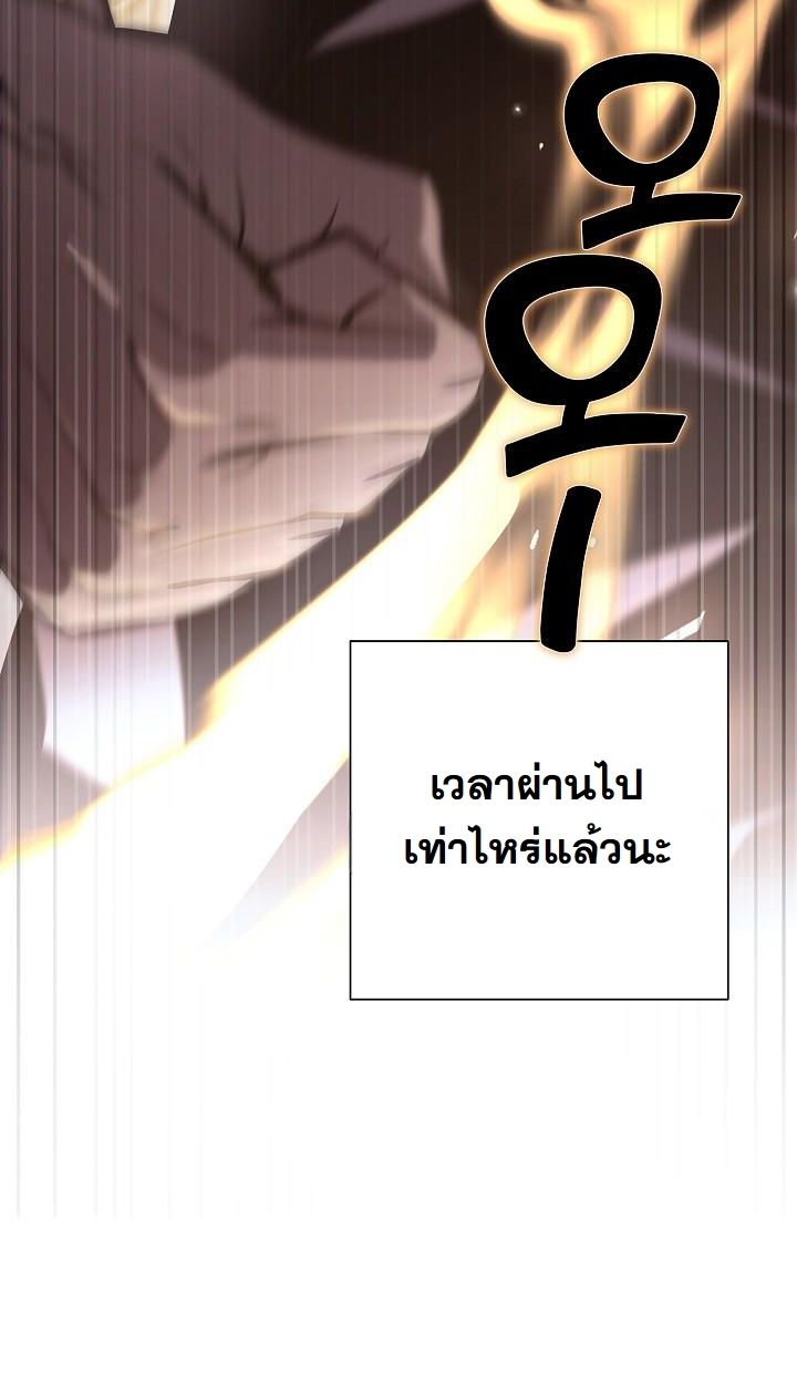 Read The Sword God from a Ruined World TH Manga Online