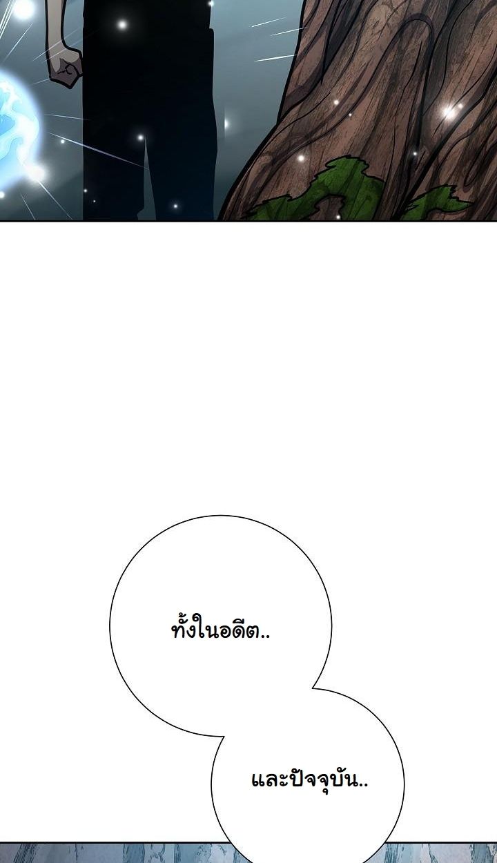 Read The Sword God from a Ruined World TH Manga Online