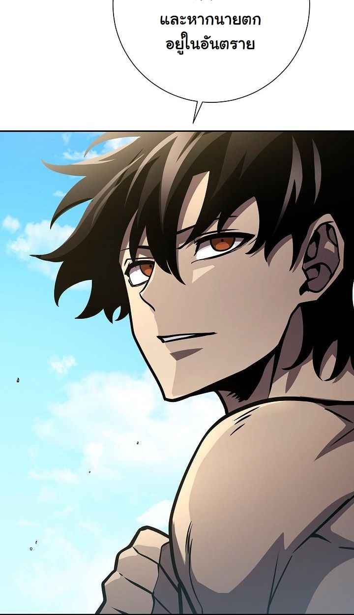 Read The Sword God from a Ruined World TH Manga Online