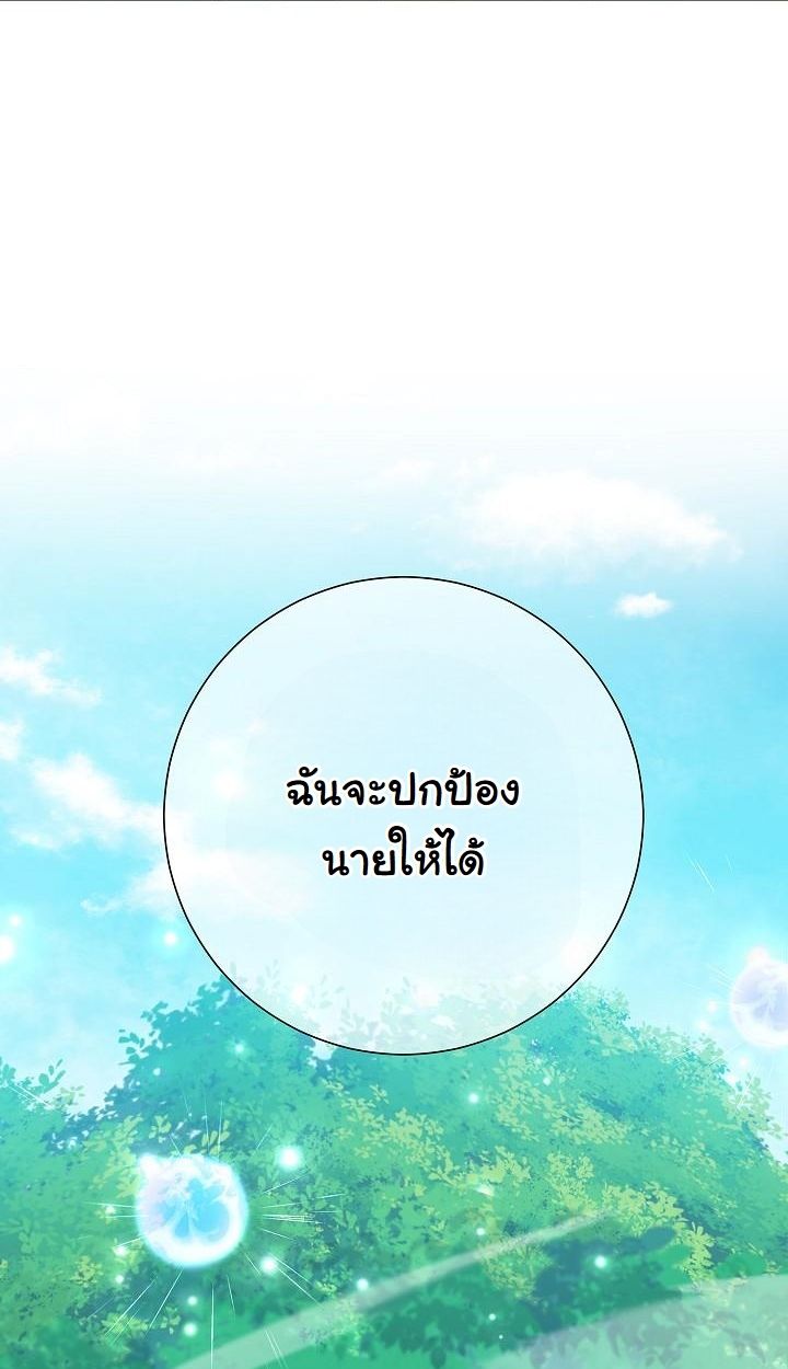 Read The Sword God from a Ruined World TH Manga Online