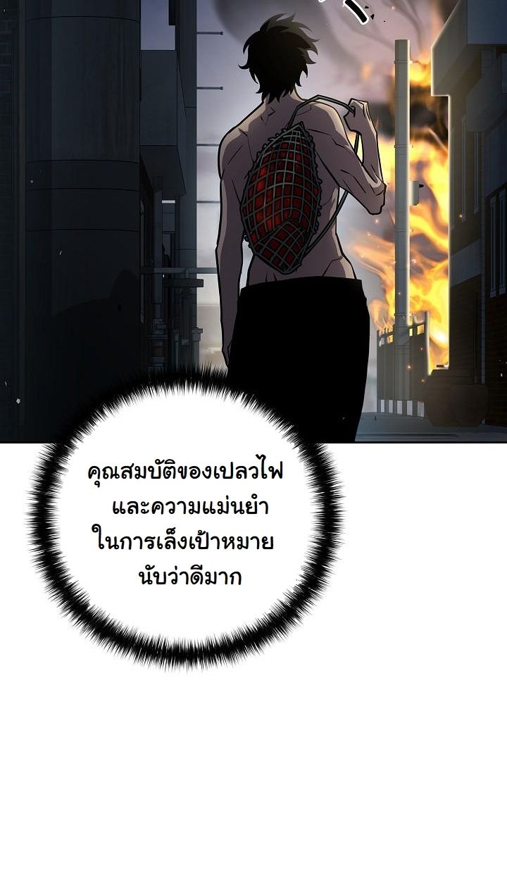 Read The Sword God from a Ruined World TH Manga Online