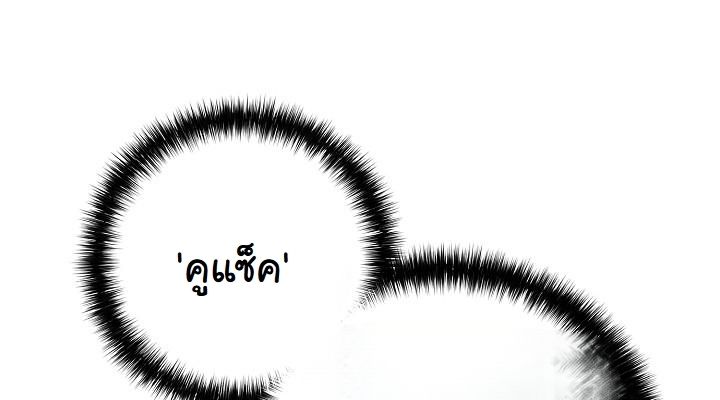 Read The Sword God from a Ruined World TH Manga Online