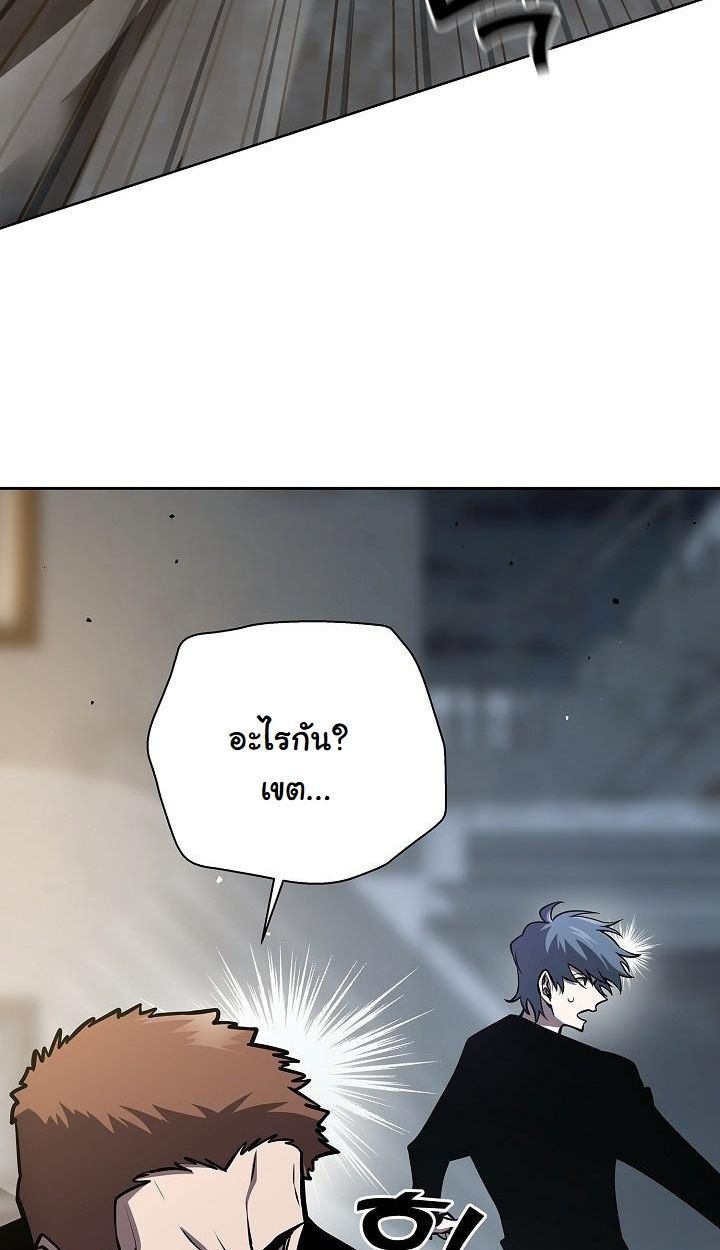 Read The Sword God from a Ruined World TH Manga Online