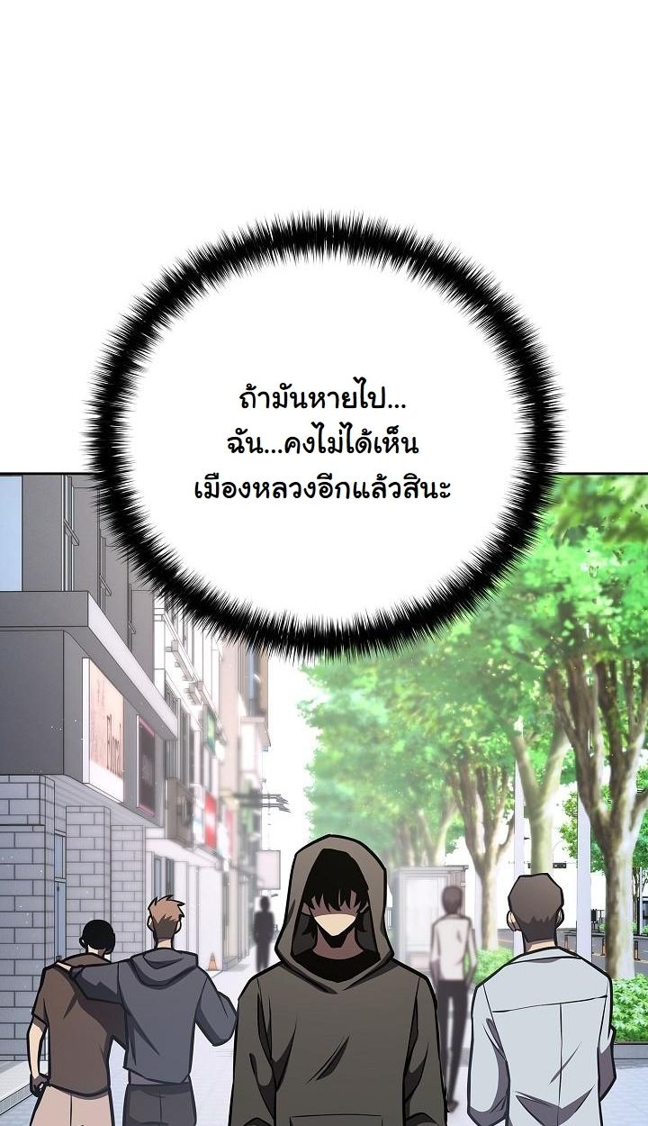 Read The Sword God from a Ruined World TH Manga Online