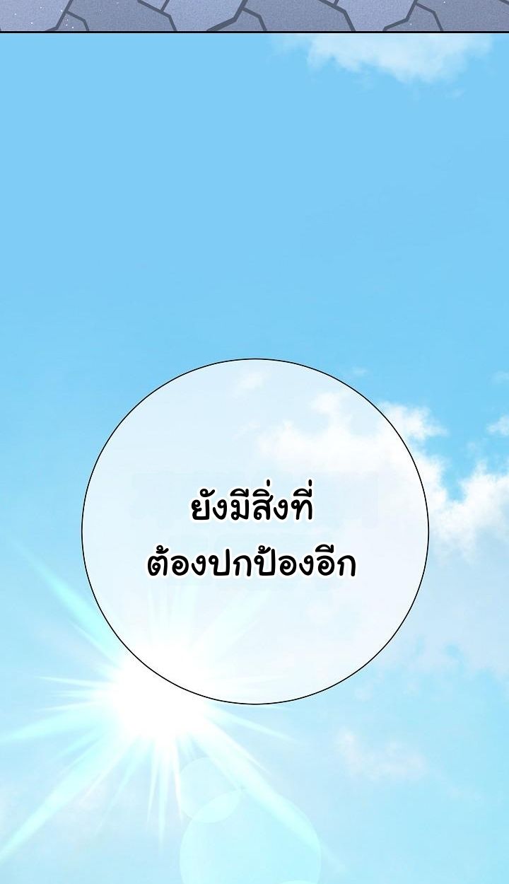 Read The Sword God from a Ruined World TH Manga Online