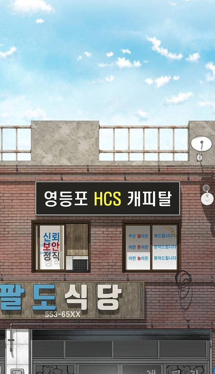 Read The Sword God from a Ruined World TH Manga Online