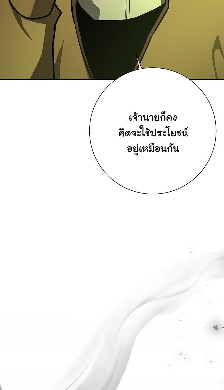 Read The Sword God from a Ruined World TH Manga Online