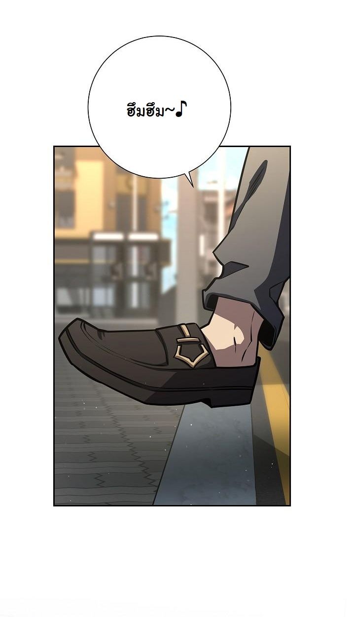 Read The Sword God from a Ruined World TH Manga Online