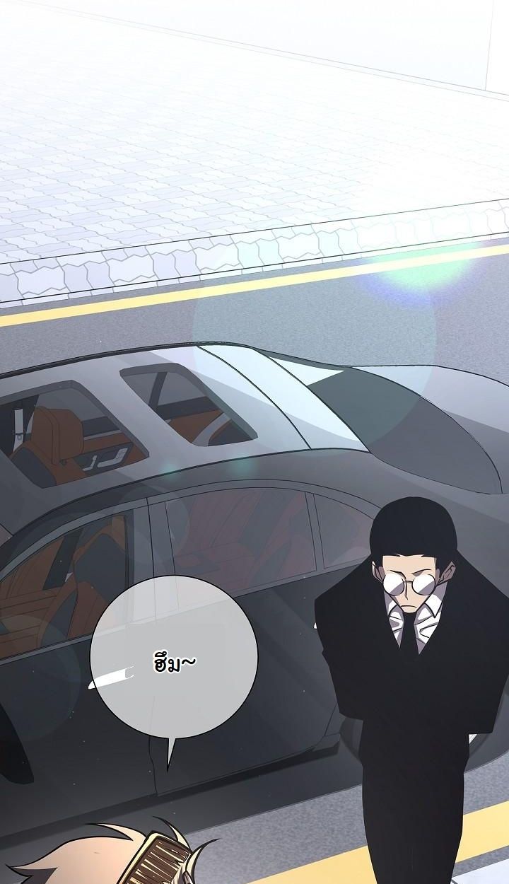 Read The Sword God from a Ruined World TH Manga Online